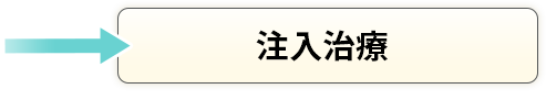 吹き出し